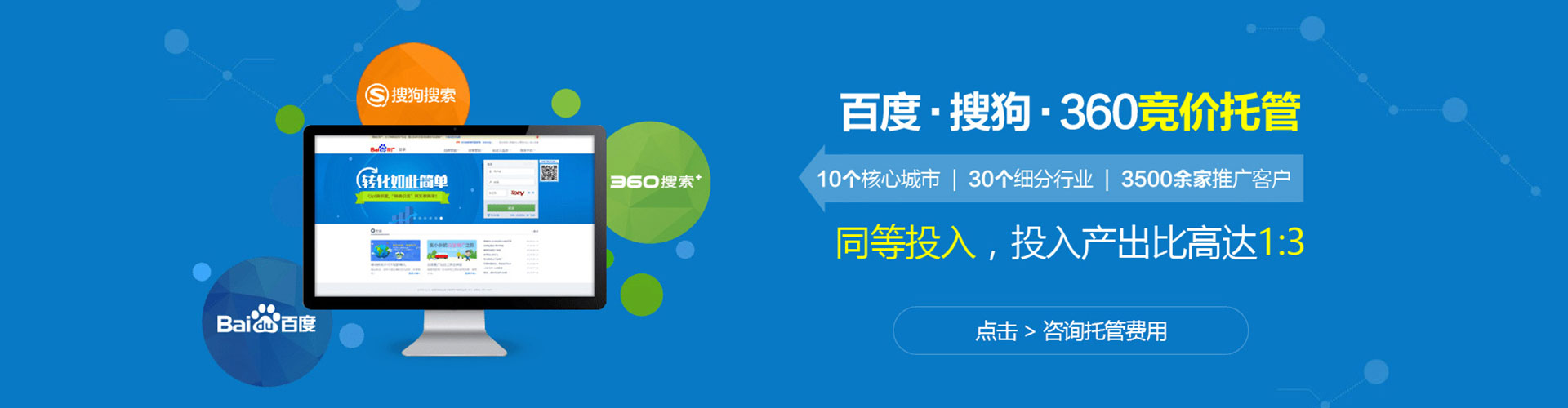巴塘sem运营