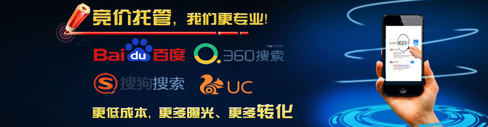 巴塘sem代理