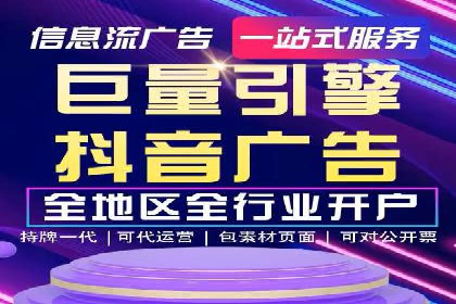 案例研究：关键词竞价排名效果评估